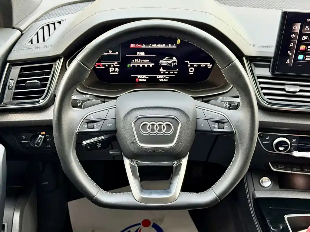 Audi Q5L 2023 — фото 9