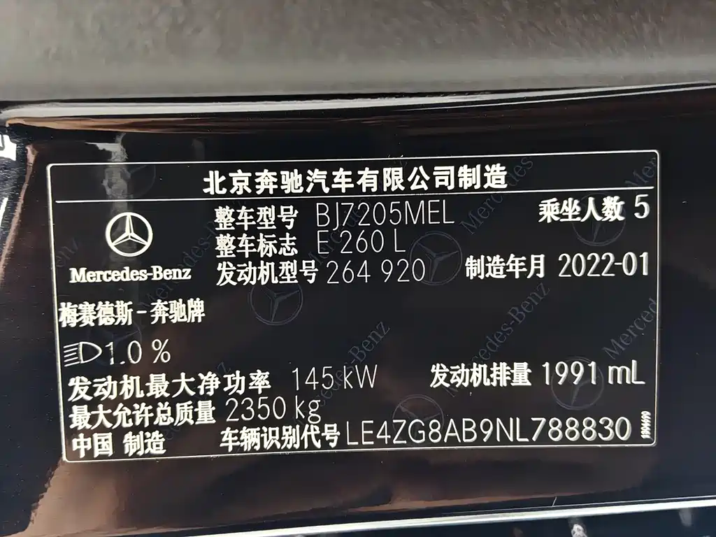 Mercedes-Benz E-Class 2022 — фото 25