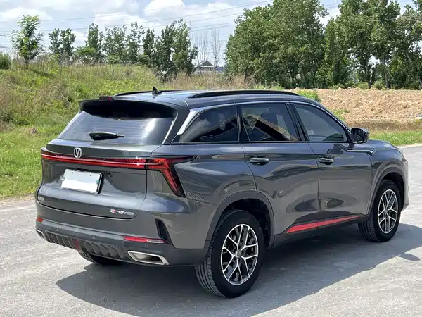 Changan CS75PLUS 2023