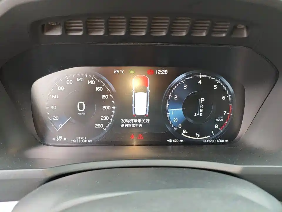 Volvo XC90 2018