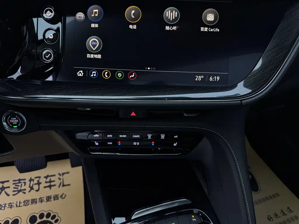 Buick Envision S 2022 — фото 21
