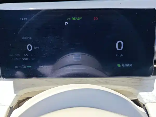 Wuling Starlight S 2024