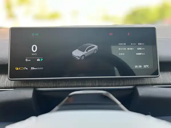 NIO EC6 2023