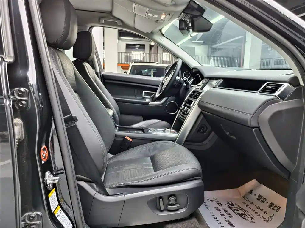 Land Rover Discovery Sport 2016 — фото 9
