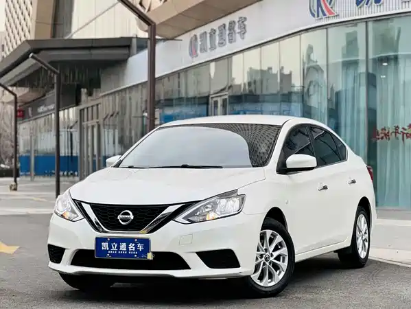 Nissan Sylphy 2022