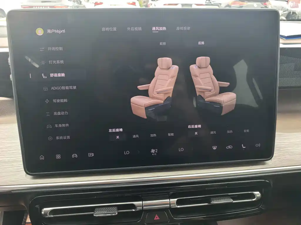GAC Trumpchi E8 PHEV 2024 — фото 13