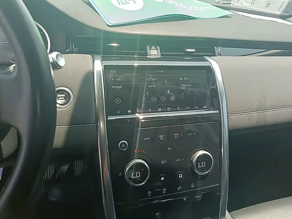 Land Rover Discovery Sport 2020 — фото 9