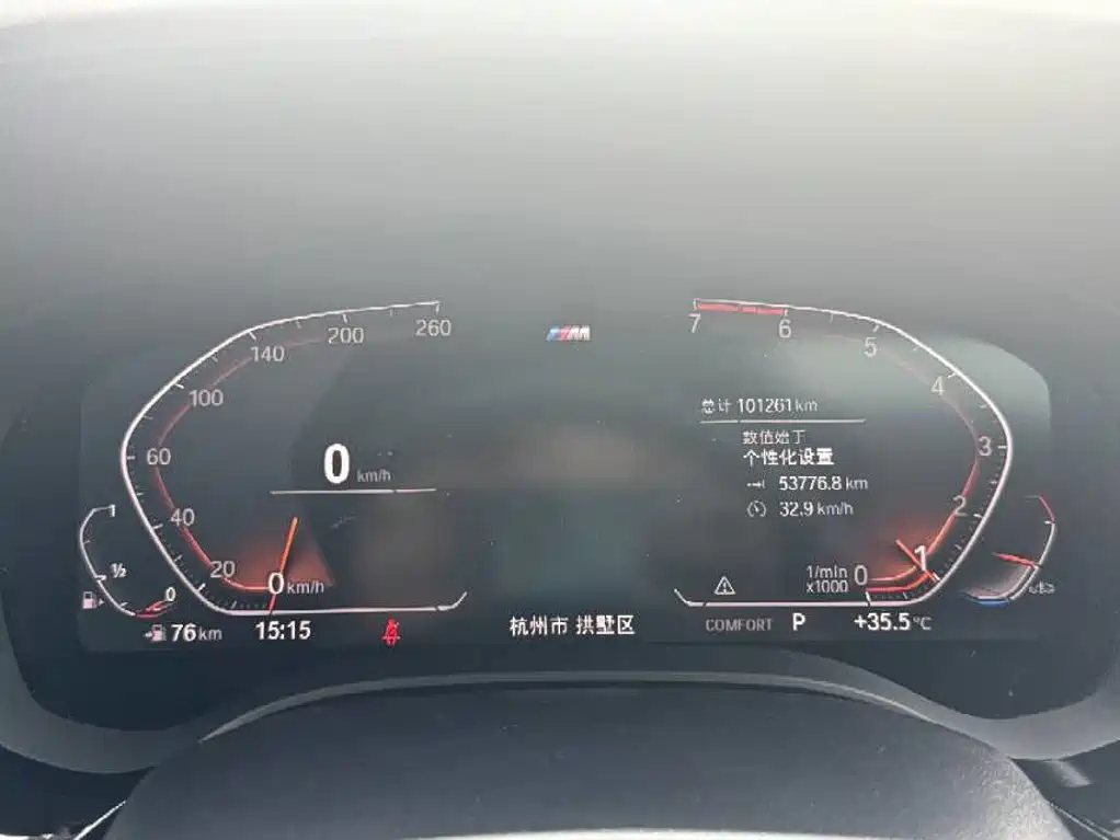 BMW 5 Series 2020