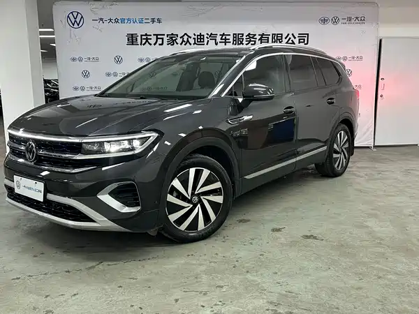 Volkswagen Talagon 2022