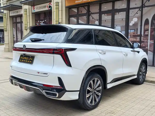 Changan CS75PLUS 2023