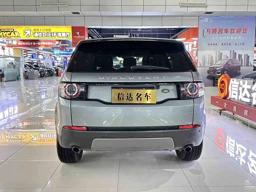 Land Rover Discovery Sport 2018 — фото 17
