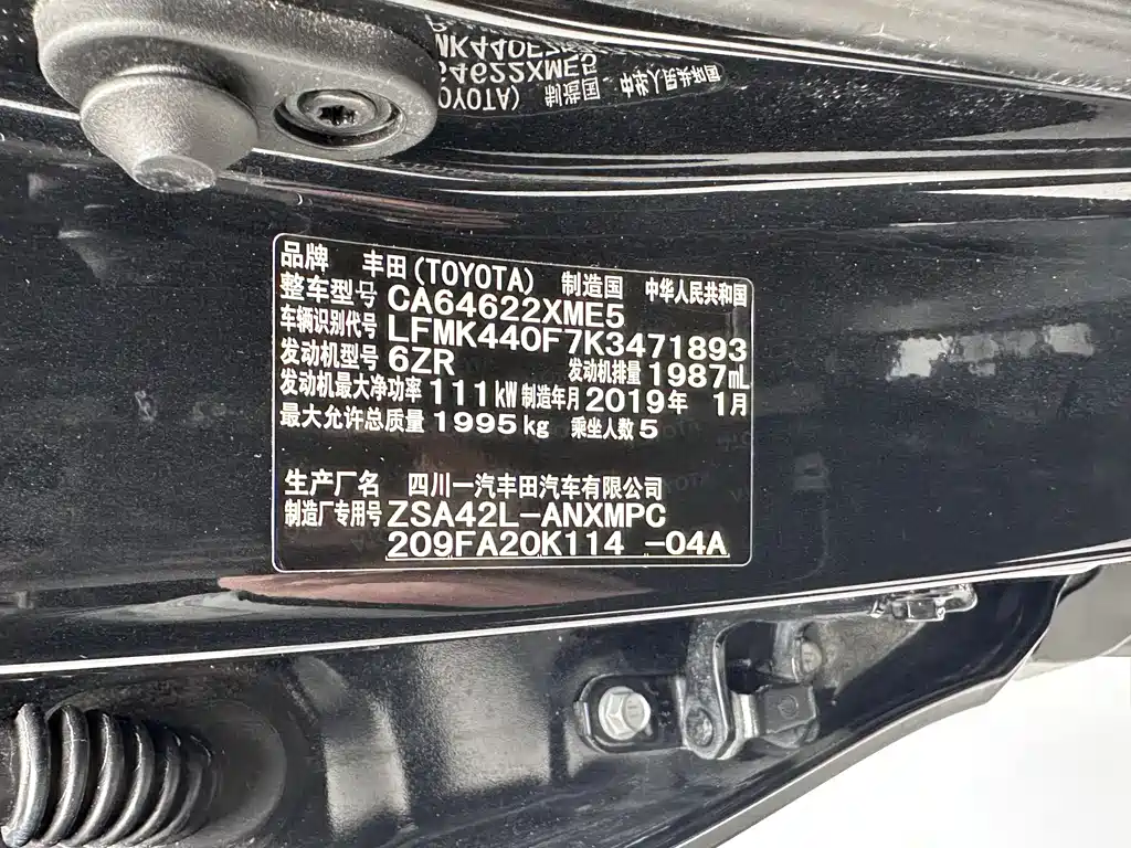 Toyota RAV4 2019 — фото 22