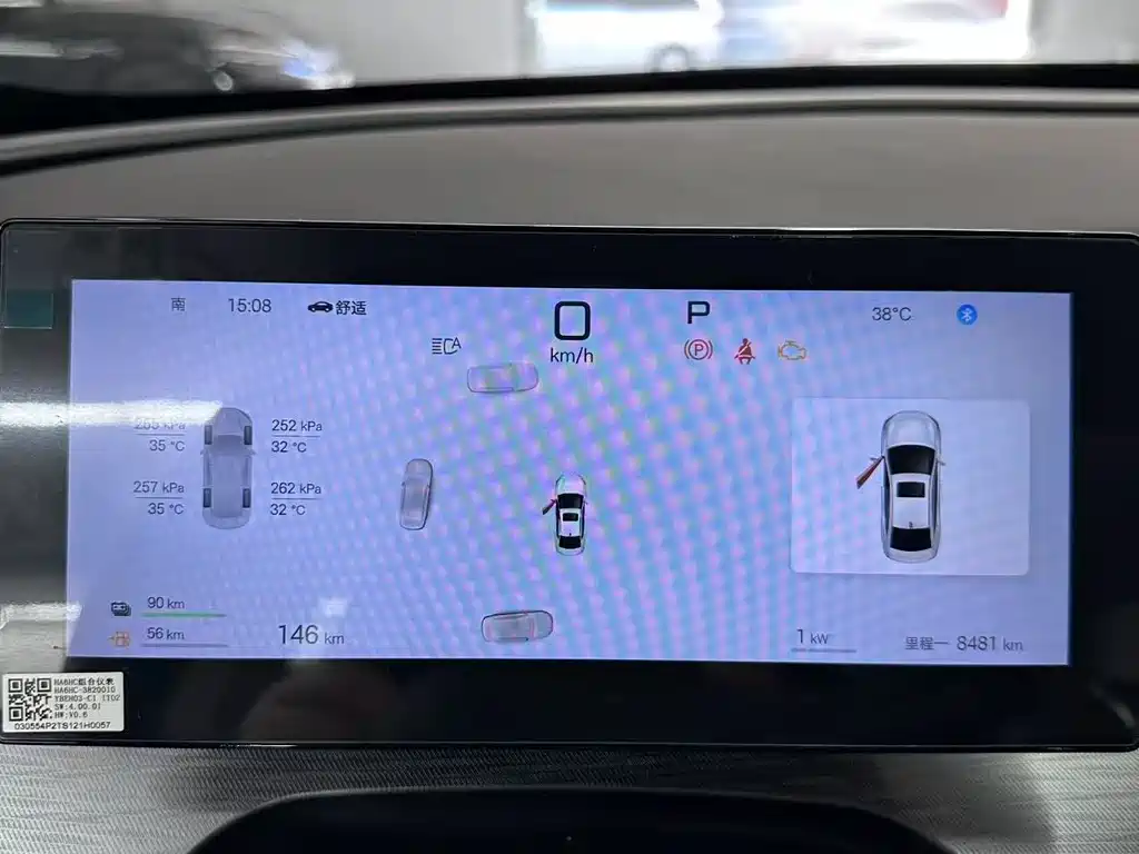 BYD Seal 05 DM-i 2025 — фото 6