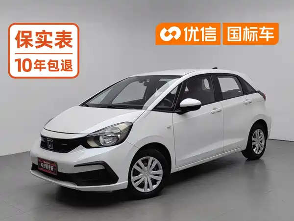 Honda Fit 2023