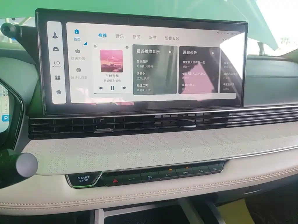Geely Emgrand L Hip 2023 — фото 13