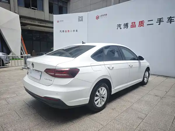 Volkswagen Lavida 2023