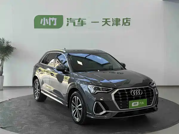 Audi Q3 2023