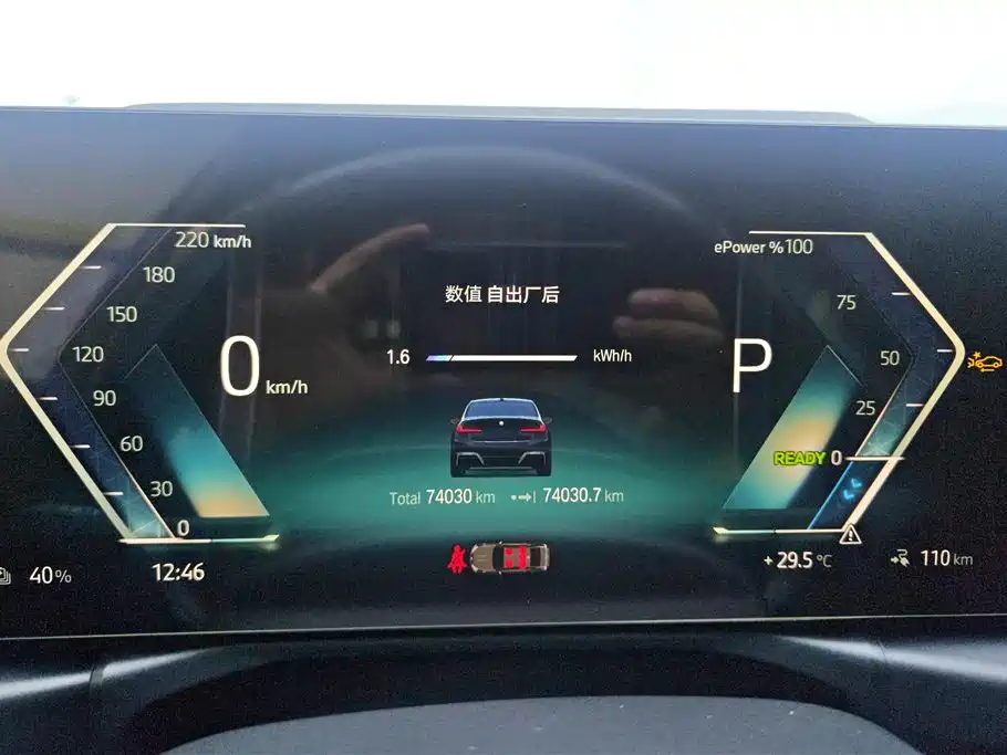 BMW i3 2023 — фото 14
