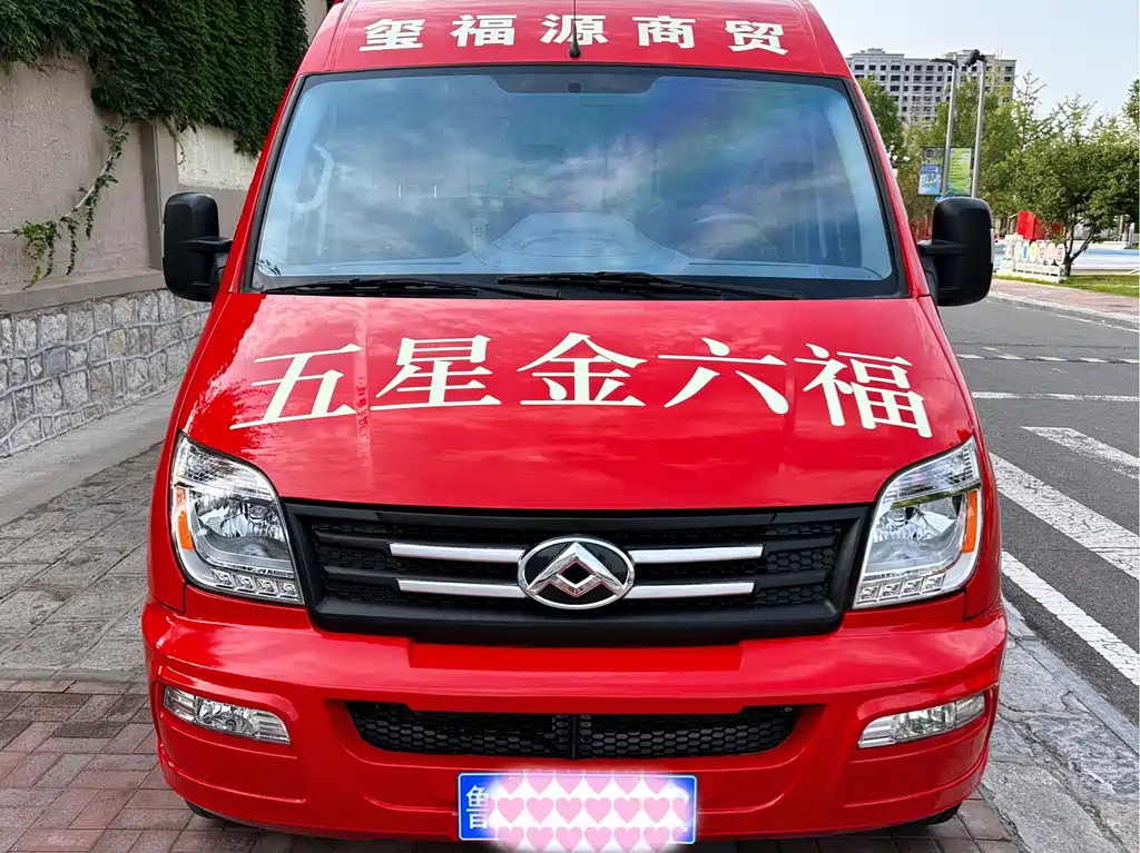 Maxus V80 2023