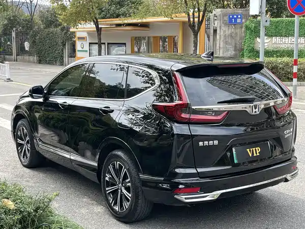 Honda CR-V New Energy 2021