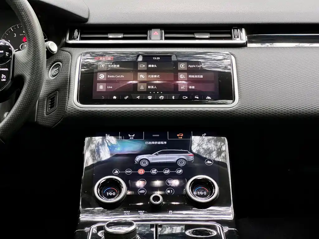 Land Rover Range Rover Velar 2020 — фото 27