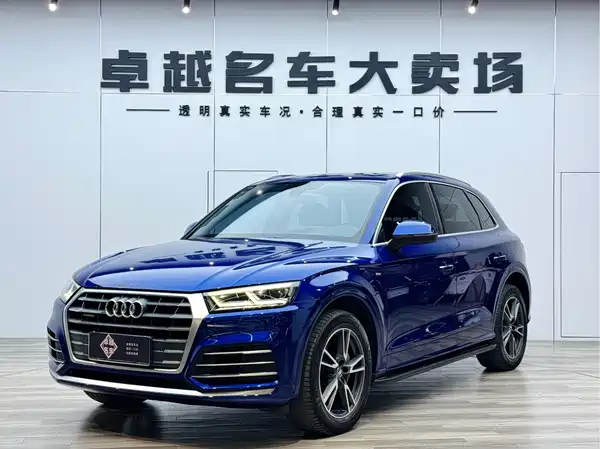 Audi Q5L 2020