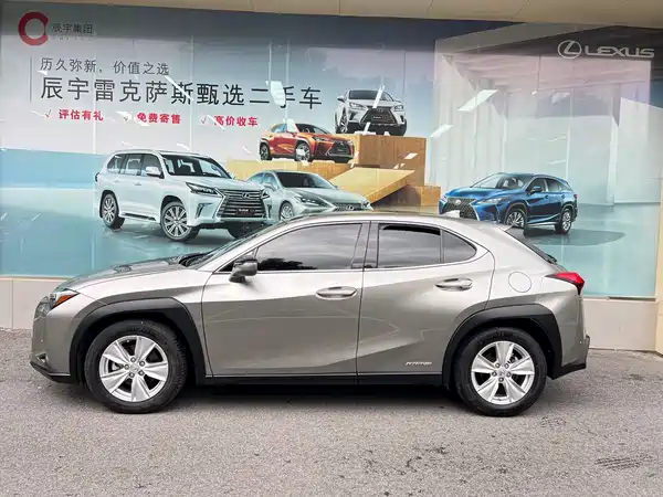 Lexus UX 2020