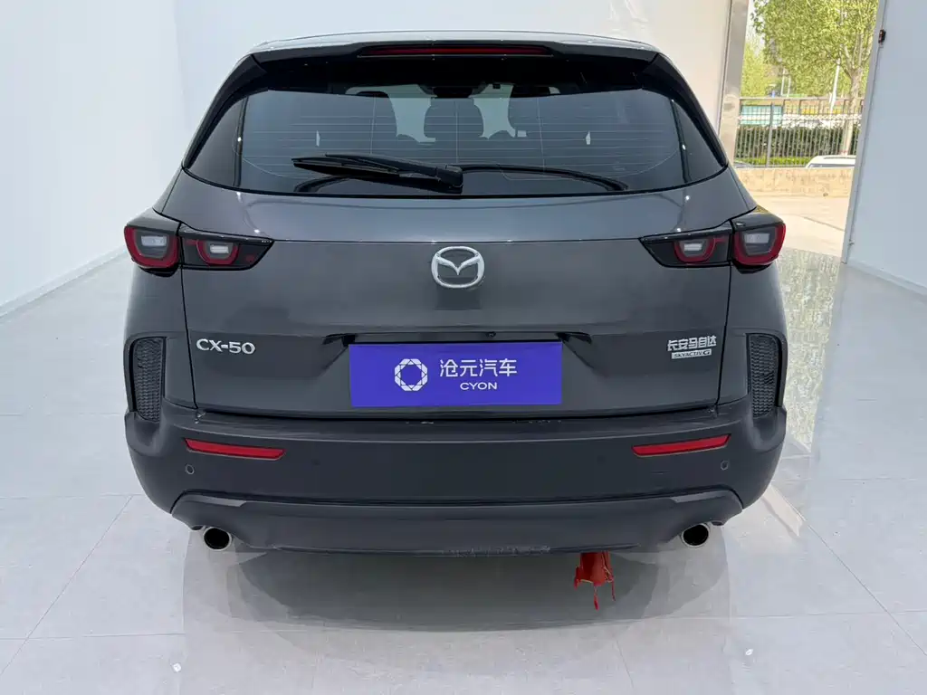 Mazda CX-50 Xingye 2023