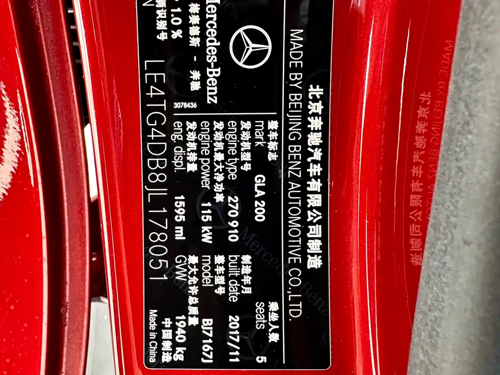 Mercedes-Benz GLA 2018 — фото 20