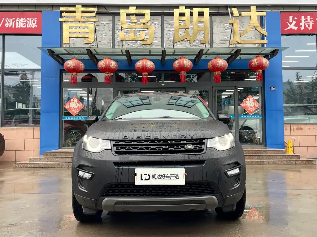 Land Rover Discovery Sport 2018 — фото 2