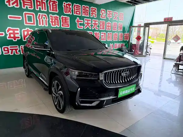 Geely Xingyue L 2021