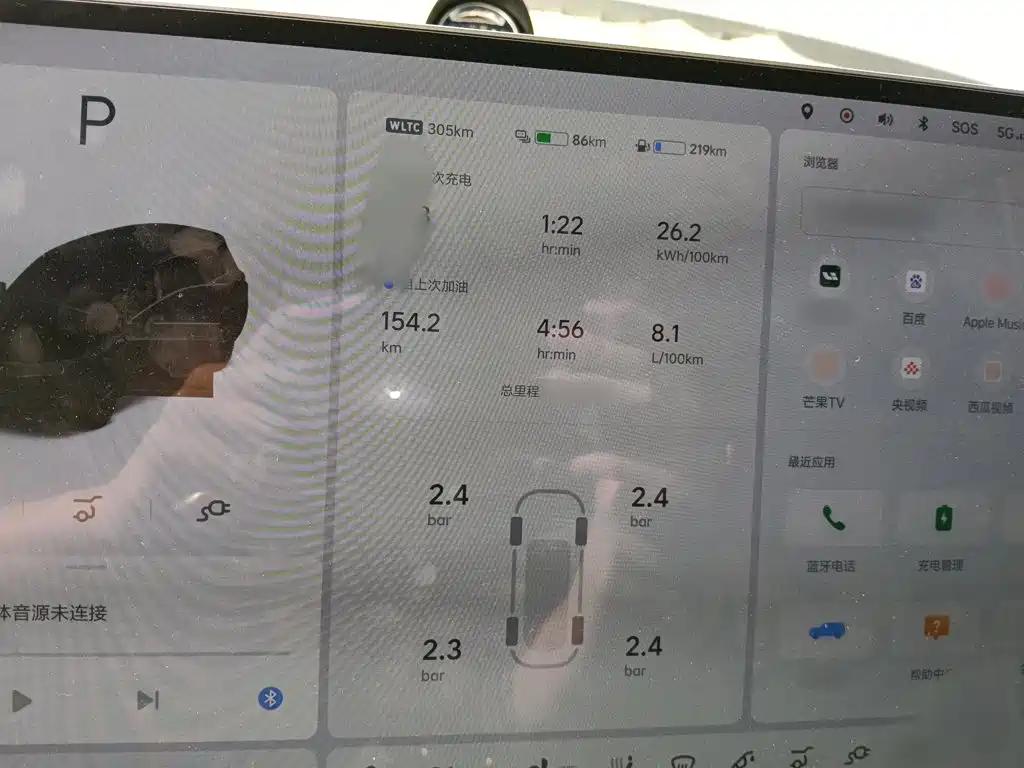 Li Auto Li L9 2022