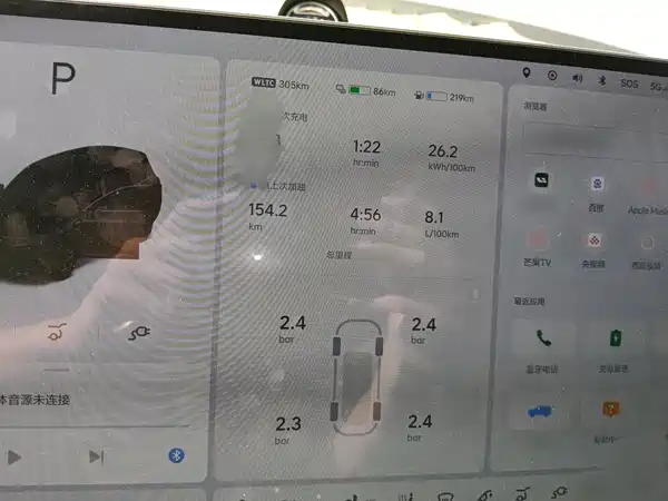 Li Auto L9 2022