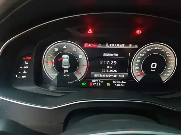 Audi A6L 2024
