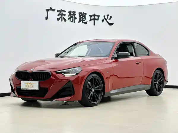 BMW 2 Series 2022