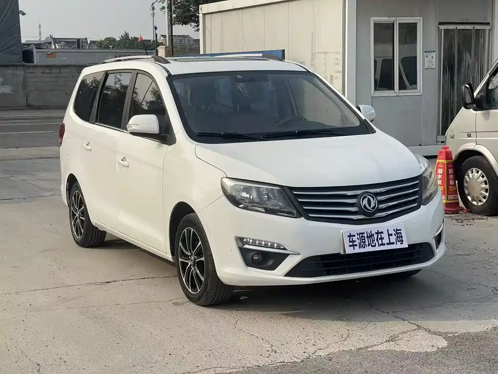 Fengxing S500 2015