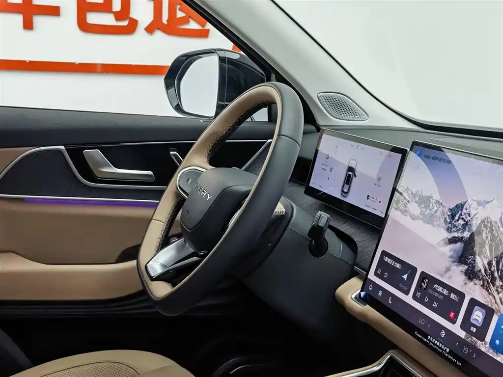 Chery Tiggo 8L 2025 — фото 22