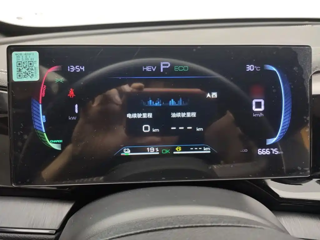 BYD Qin PLUS 2023 — фото 4