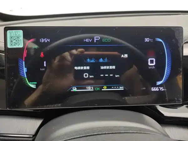 BYD Qin PLUS 2023