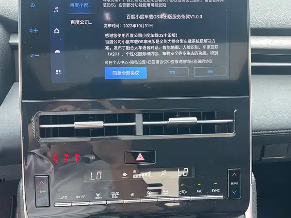 Toyota Avalon 2023