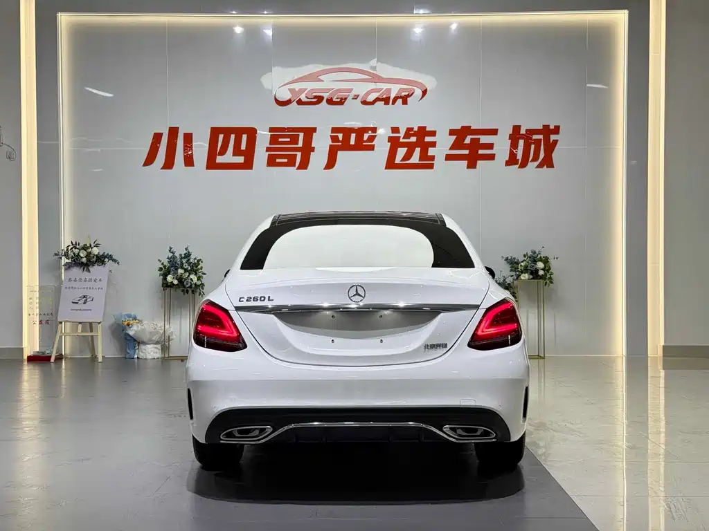 Mercedes-Benz C-Class 2020