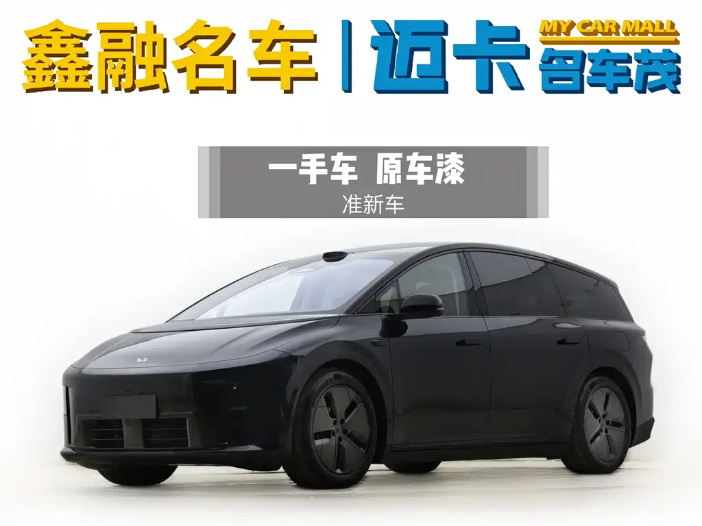 Li Auto i8 2026