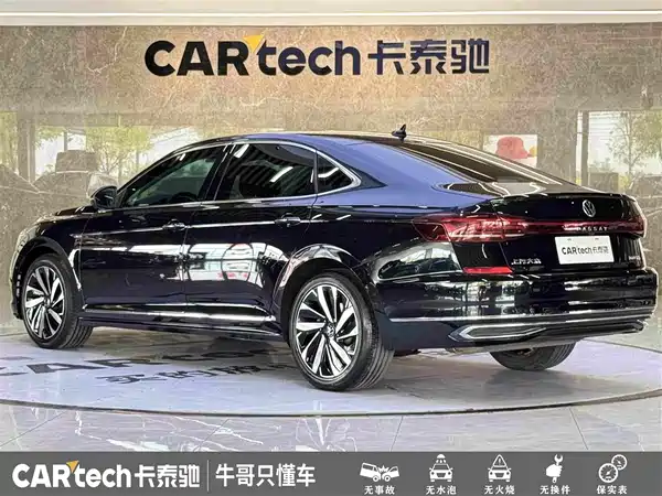 Volkswagen Passat 2023