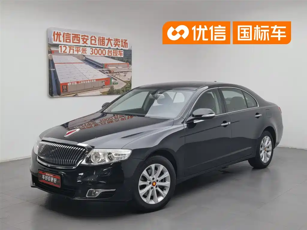 Hongqi H7 2017