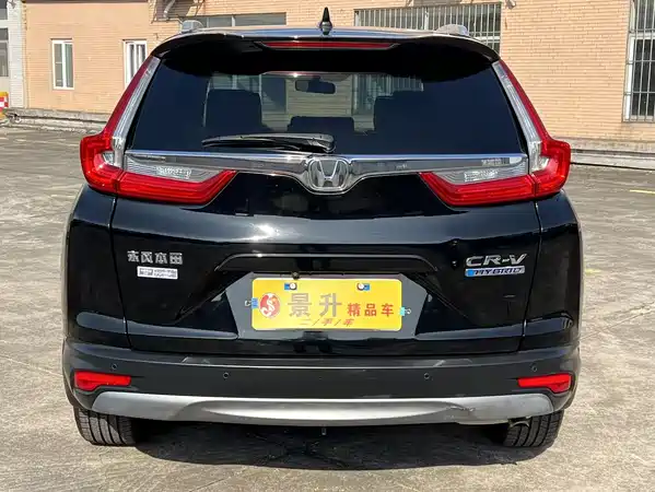 Honda CR-V 2017