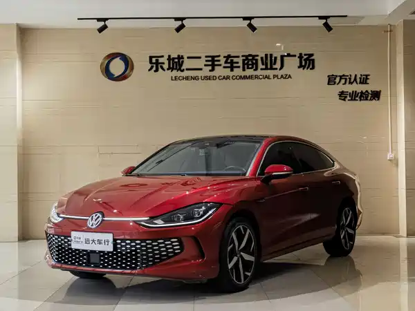 Volkswagen Lamando 2022