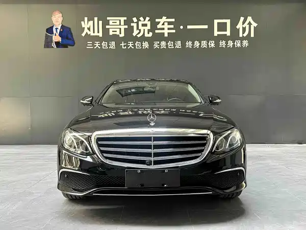 Mercedes-Benz E-Class 2019