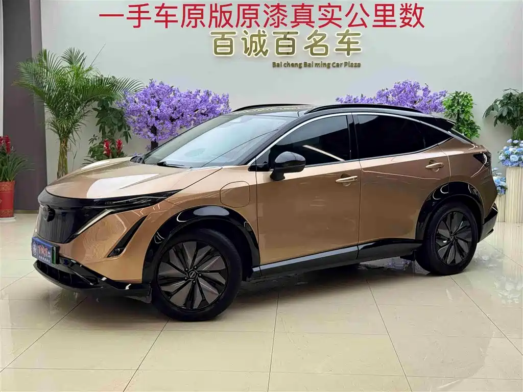 Nissan Ariya 2023