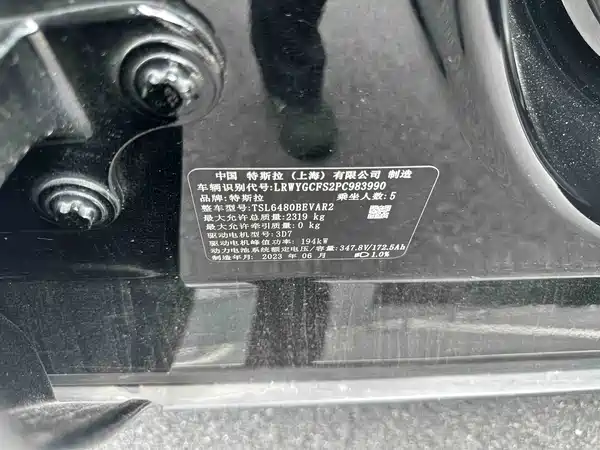 Tesla Model Y 2023