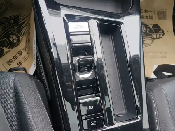 Volkswagen Lamando 2023
